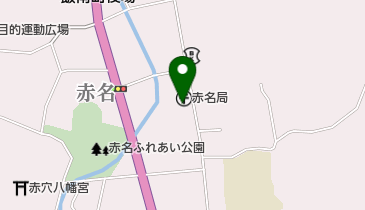 赤名郵便局の地図画像