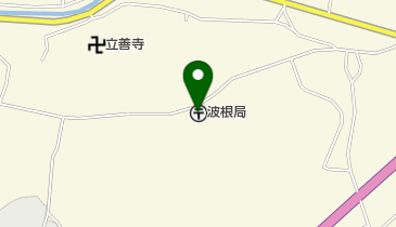 波根郵便局の地図画像