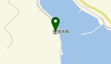 知夫郵便局の地図画像