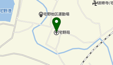 宅野郵便局の地図画像