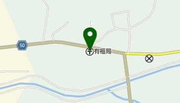 有福郵便局の地図画像