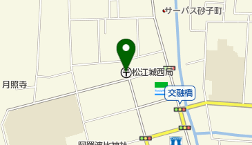 松江城西郵便局の地図画像