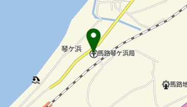 馬路琴ケ浜郵便局の地図画像