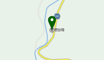 君谷郵便局の地図画像