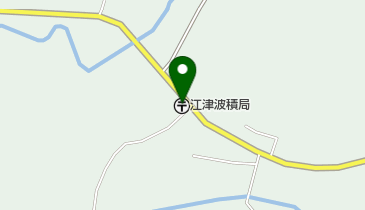 江津波積郵便局の地図画像