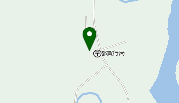 都賀行郵便局の地図画像