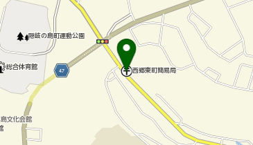 西郷東町簡易郵便局の地図画像