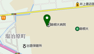 島根県出雲市塩冶町の郵便局一覧 Navitime