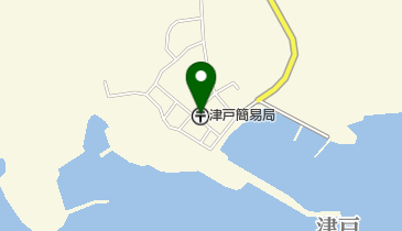 津戸簡易郵便局の地図画像