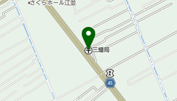 三蟠郵便局の地図画像