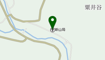 新山郵便局の地図画像