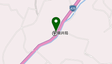 粟井郵便局の地図画像