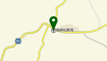 高梁松原郵便局の地図画像