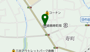 倉敷寿町郵便局の地図画像