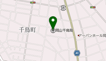 岡山千鳥郵便局の地図画像