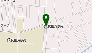 岡山県岡山市南区芳泉の郵便局一覧 Navitime