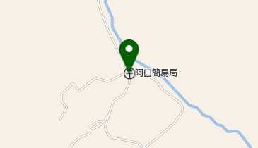 阿口簡易郵便局の地図画像