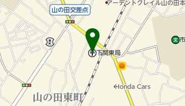 下関東郵便局の地図画像