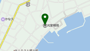 光室積郵便局の地図画像