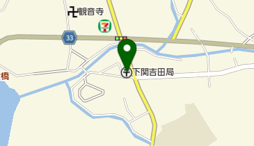 下関吉田郵便局の地図画像