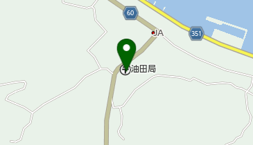 油田郵便局の地図画像