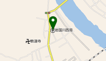 岩国川西郵便局の地図画像