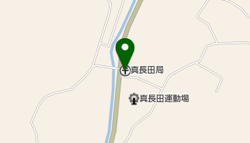 真長田郵便局の地図画像