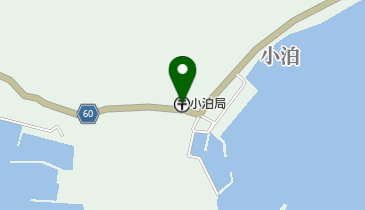 小泊郵便局の地図画像
