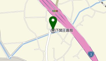 下関王喜郵便局の地図画像