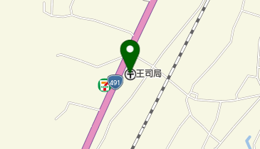 王司郵便局の地図画像
