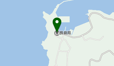長島郵便局の地図画像