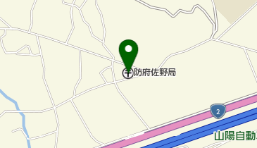 防府佐野郵便局の地図画像