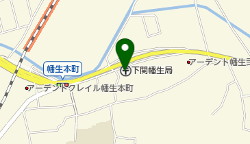 下関幡生郵便局の地図画像