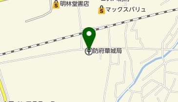 防府華城郵便局の地図画像