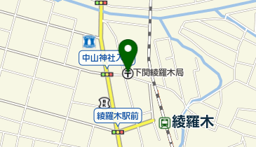 下関綾羅木郵便局の地図画像