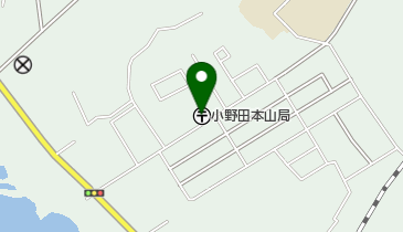 小野田本山郵便局の地図画像