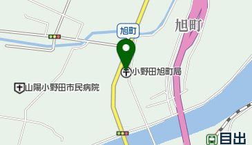 小野田旭町郵便局の地図画像