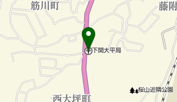 下関大平郵便局の地図画像