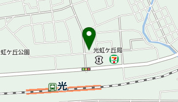 光虹ケ丘郵便局の地図画像