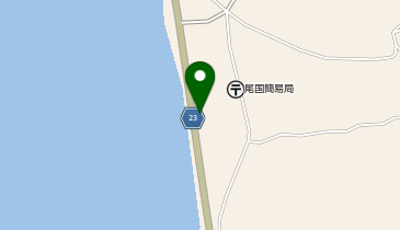 尾国簡易郵便局の地図画像