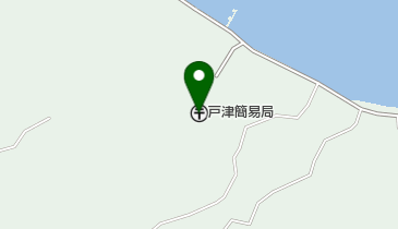 戸津簡易郵便局の地図画像