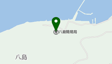 八島簡易郵便局の地図画像