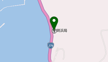 明浜郵便局の地図画像