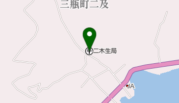 二木生郵便局の地図画像