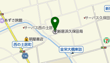 新居浜久保田郵便局の地図画像