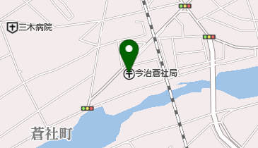 今治蒼社郵便局の地図画像