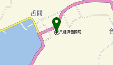 八幡浜舌間郵便局の地図画像