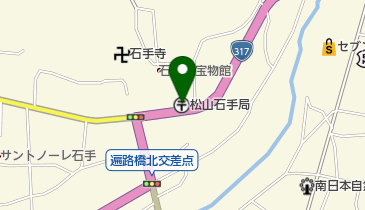 松山石手郵便局の地図画像