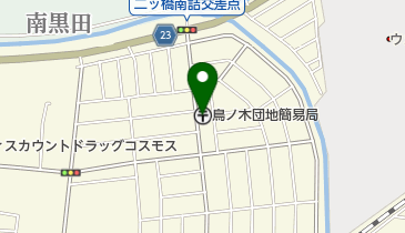 鳥ノ木団地簡易郵便局の地図画像