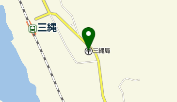 三縄郵便局の地図画像